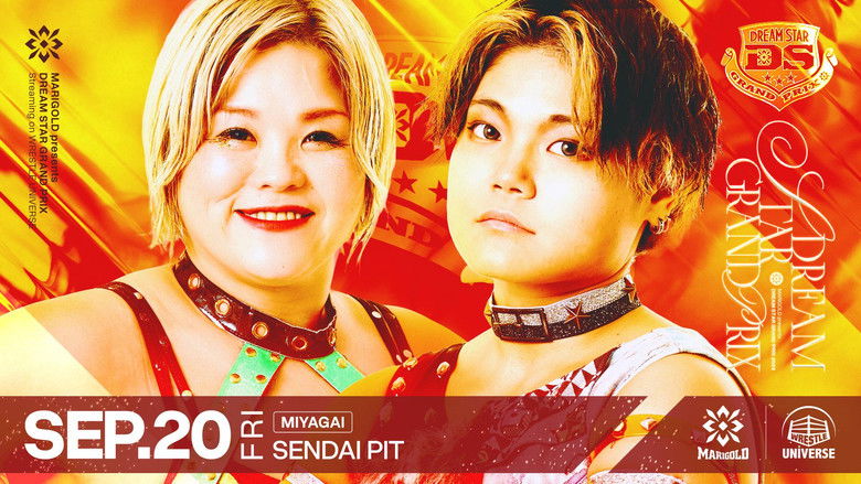 Marigold DREAM✴︎STAR Grand Prix 2024 ~ Day 5