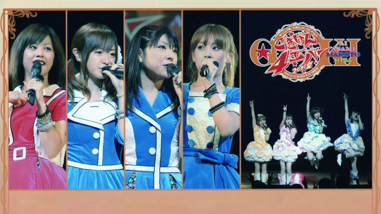 Morning Musume. 5ki Member FC Event ~Gokigen 4 Ever 2010 Natsu~ backdrop 1