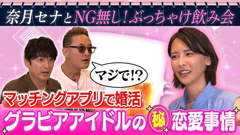 Episode 26