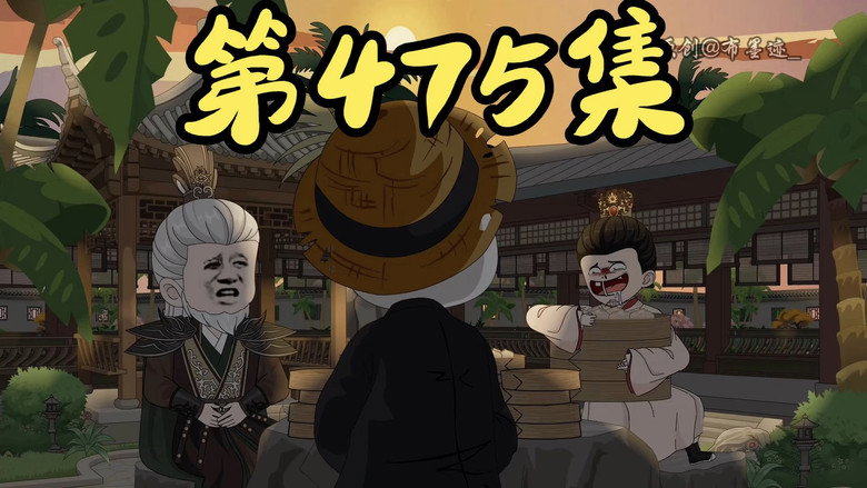 Episode 13