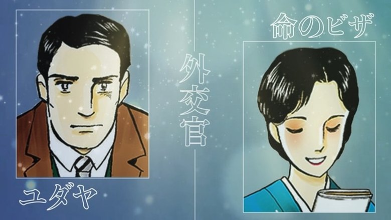 Episode 16