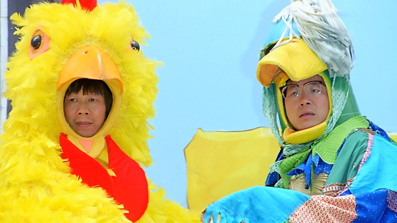 Chicken and Duck Talk backdrop 6