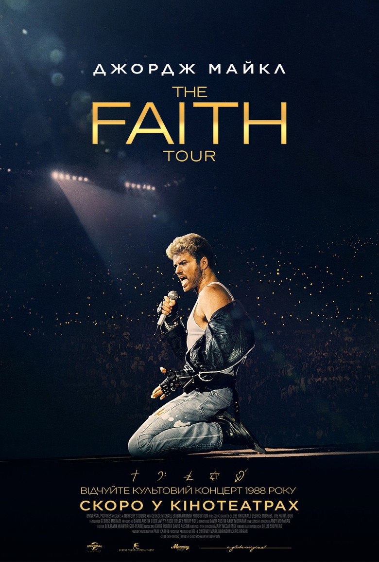 George Michael: The Faith Tour