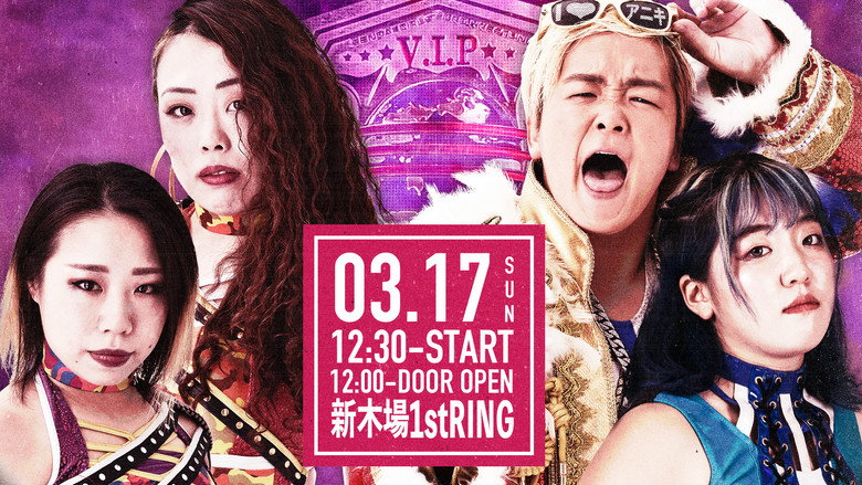 Sendai Girls' Pro-Wrestling in Shinkiba ~I'll Never Forget That Day~
