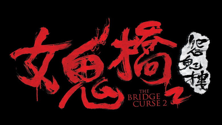 The Bridge Curse: Ritual backdrop 2