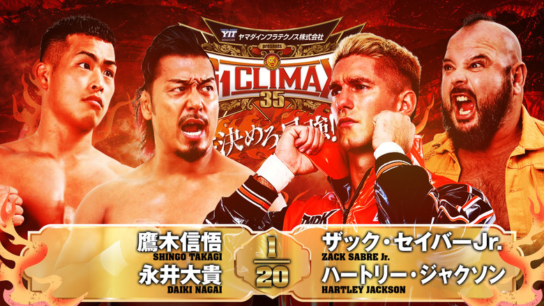 NJPW G1 Climax 35: Day 11 backdrop 7