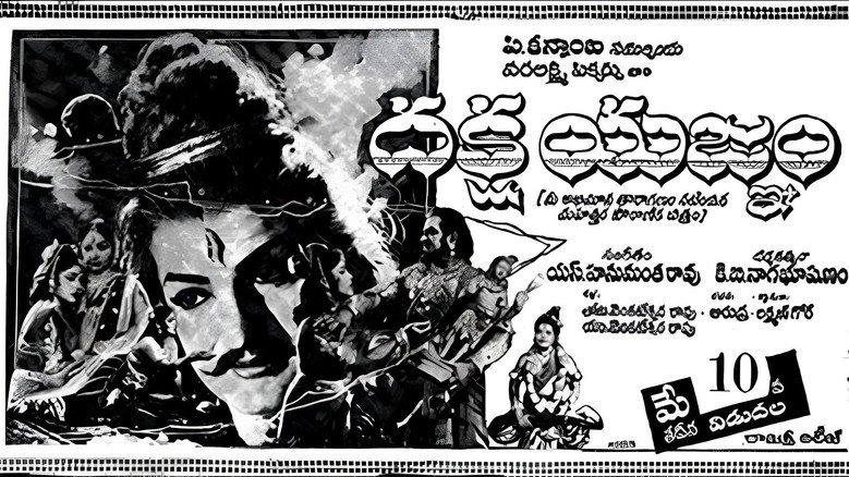 Dakshayagnam backdrop 2