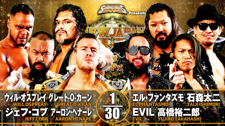 NJPW New Japan Cup 2022 - Day 4 backdrop 7