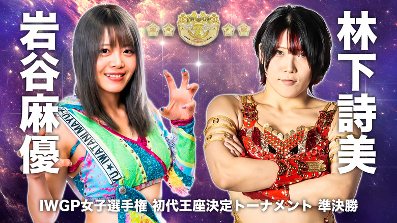 Stardom 12th Goddesses of Stardom Tag League ~Opening Round~ backdrop 1