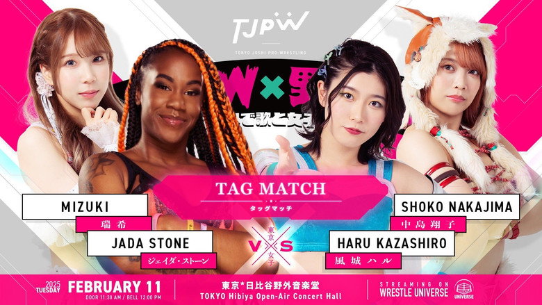 TJPW x Yaon ~Songs and Joshi Wrestling Outdoors in the Middle of Winter~ backdrop 3