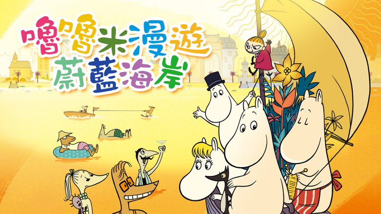 Moomins on the Riviera backdrop 5
