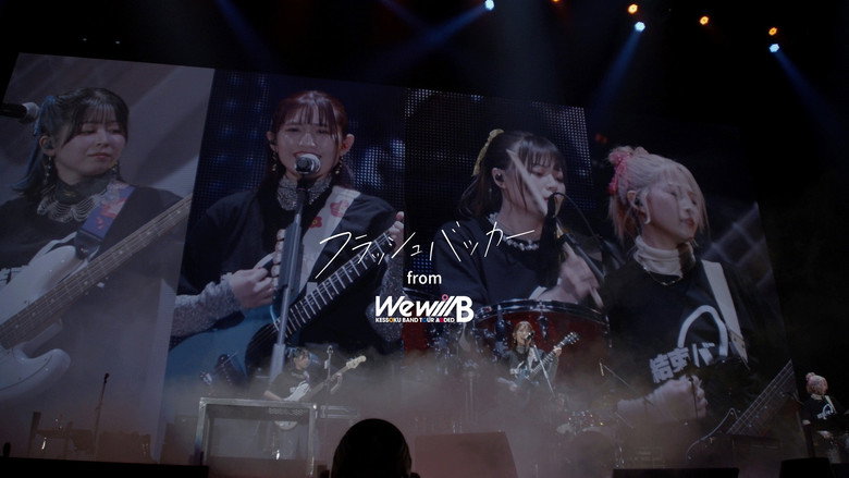 結束バンド TOUR "We will B" backdrop 1