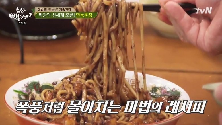 Episode 22