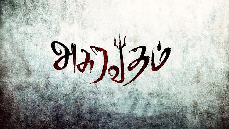 Asuravadham backdrop 1
