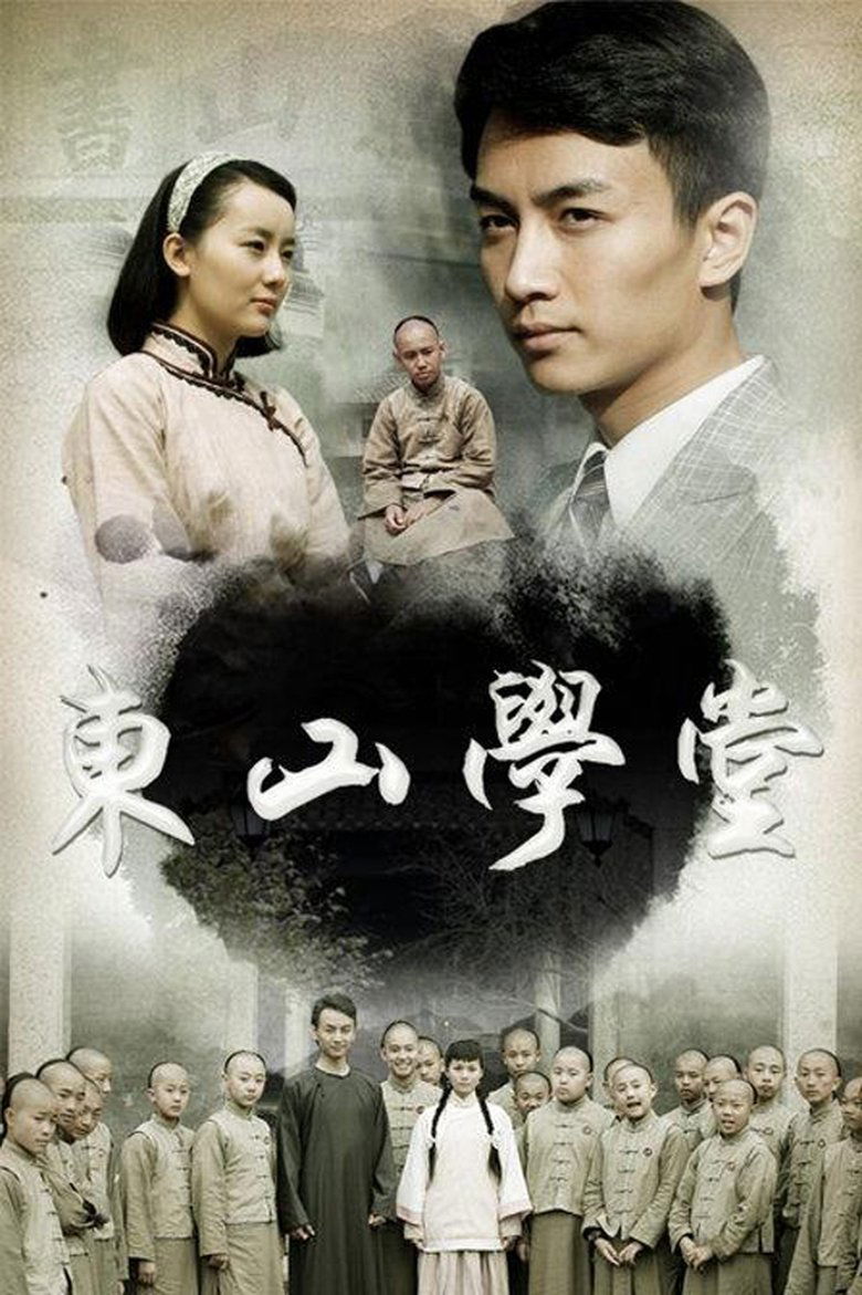 Show Poster