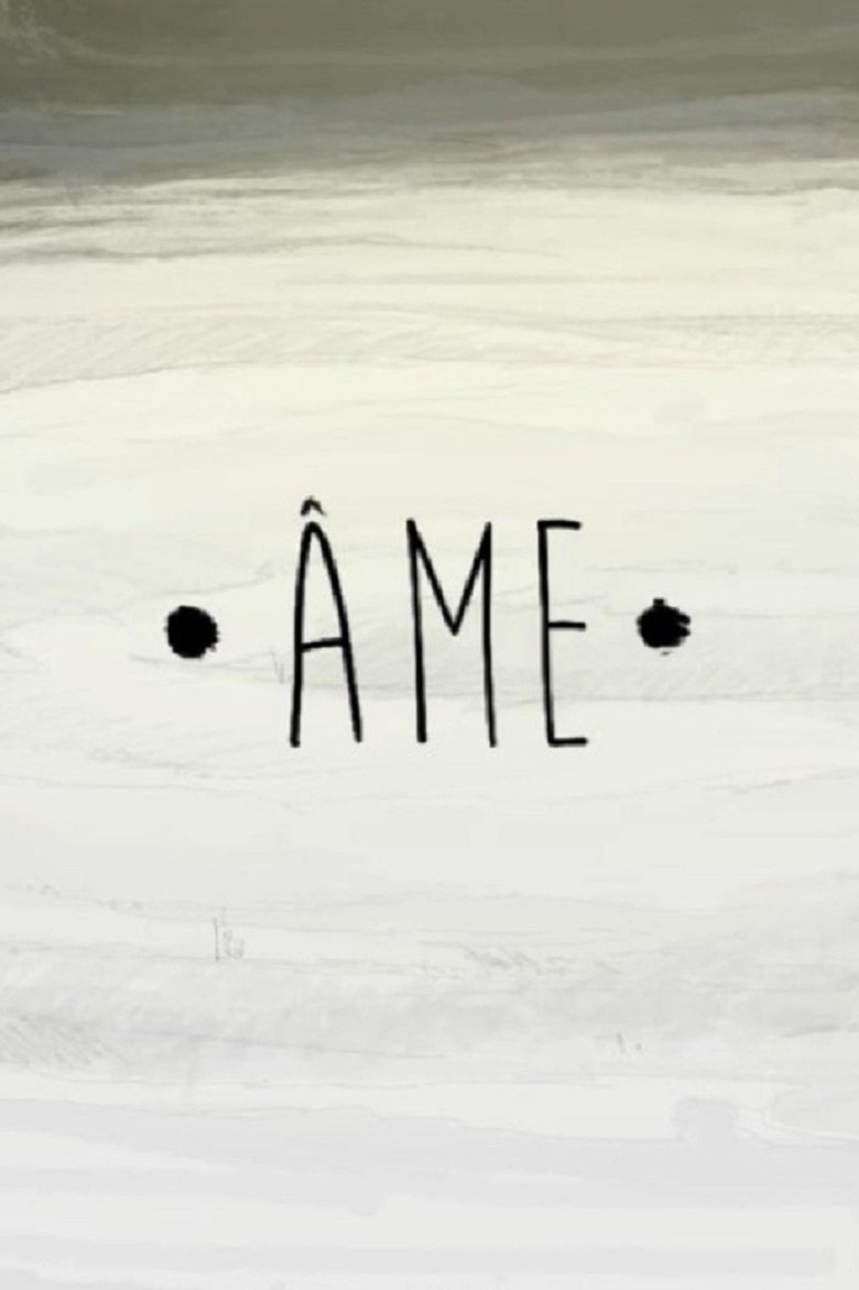Áme