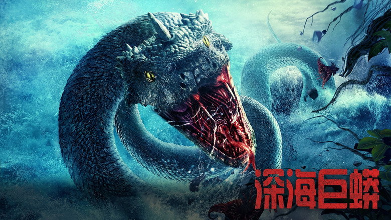 Deep Sea Python backdrop 4