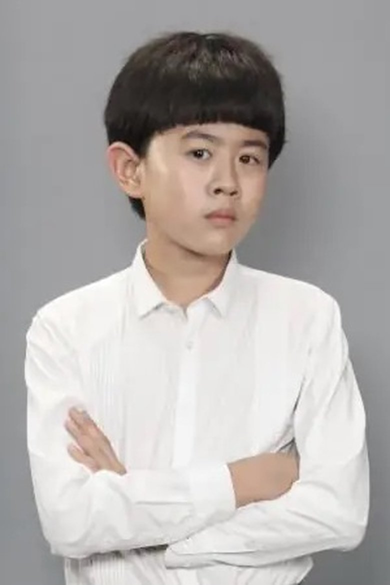Cheng Tian Ci
