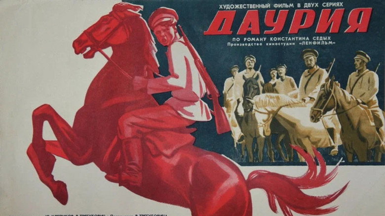 Dauria backdrop 2