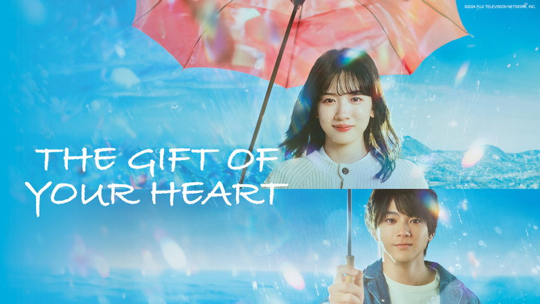 The Gift of Your Heart backdrop 7