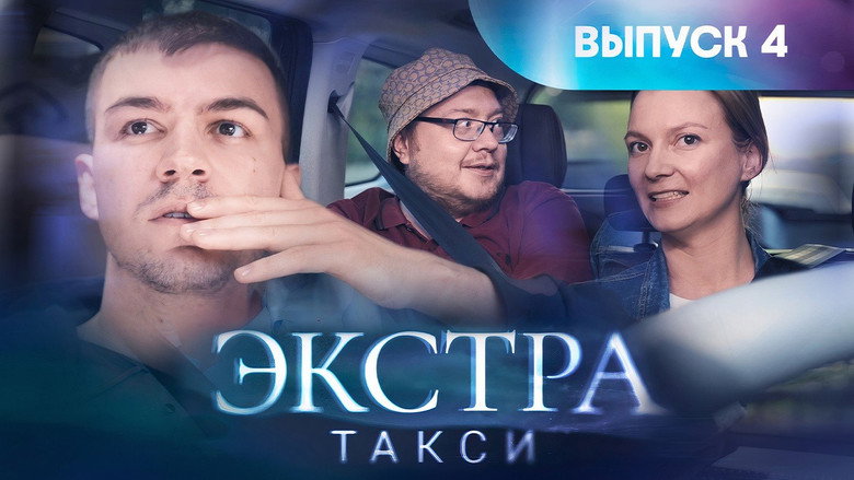 Episode 4