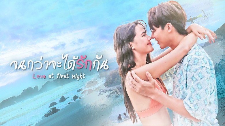 Love at First Night backdrop 5