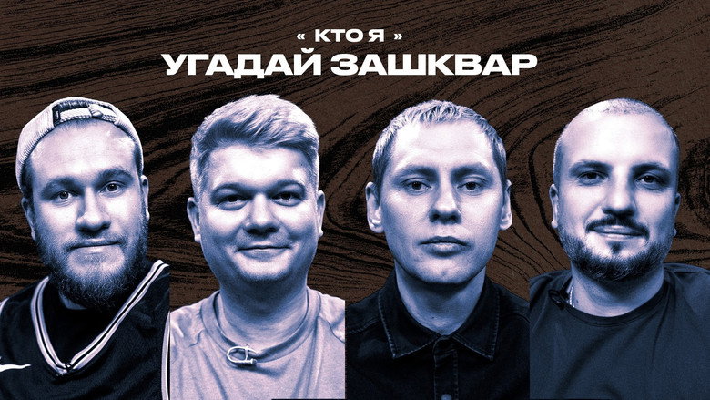 Episode 24