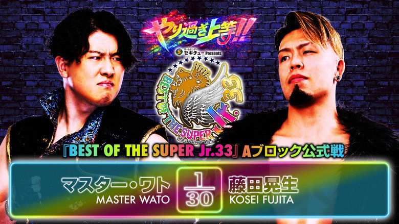NJPW Best of the Super Junior 33 - Day 5 backdrop 1