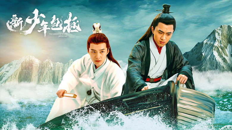Justice Bao the Legend of Young backdrop 2