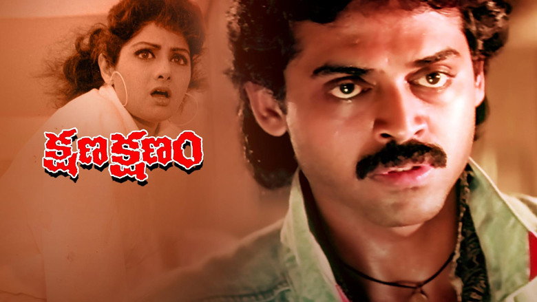 Kshana Kshanam backdrop 3