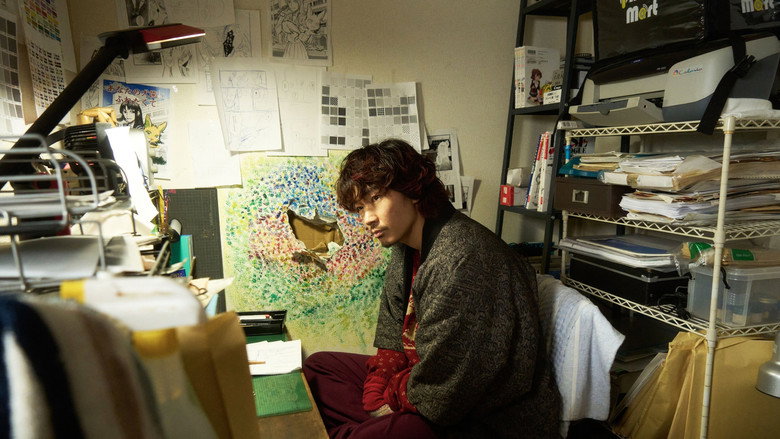 Maru backdrop 4