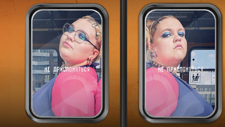 Big Girls backdrop 4