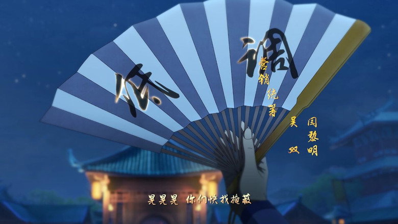 Episode 11