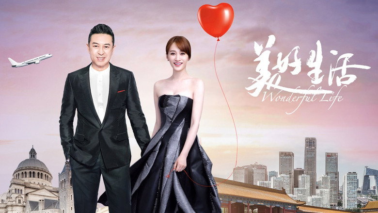 Wonderful Life backdrop 3