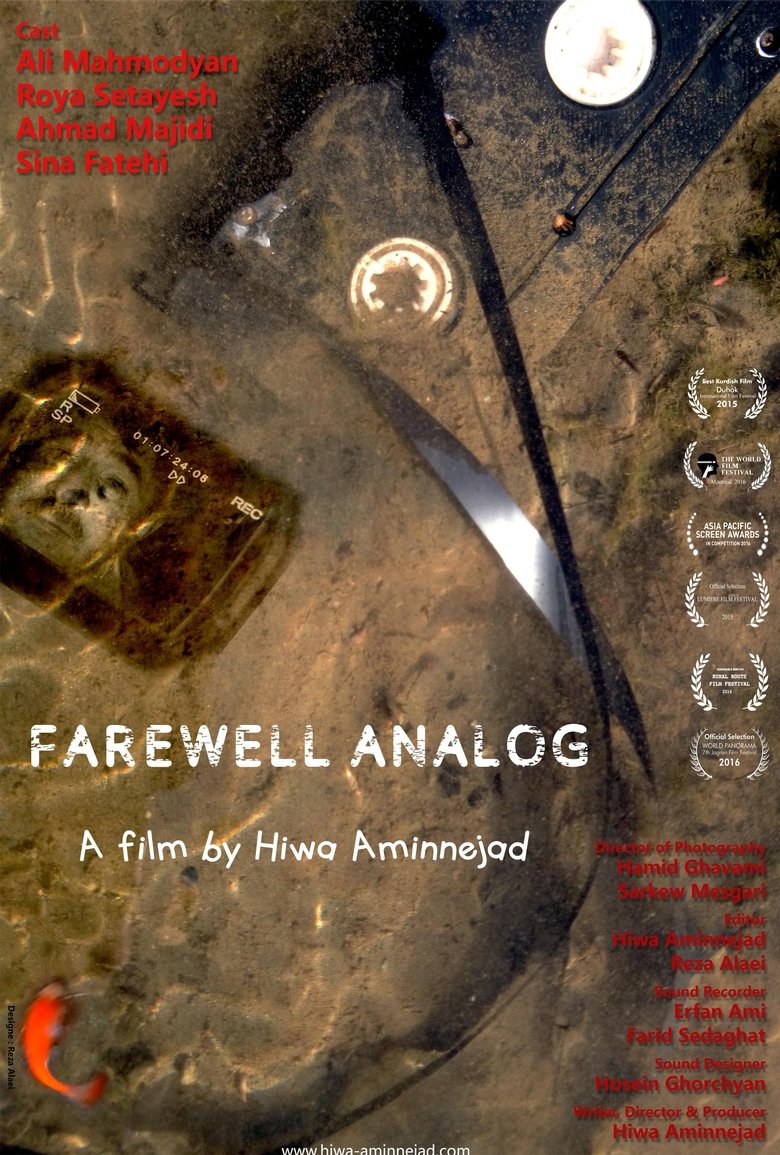 Movie Poster