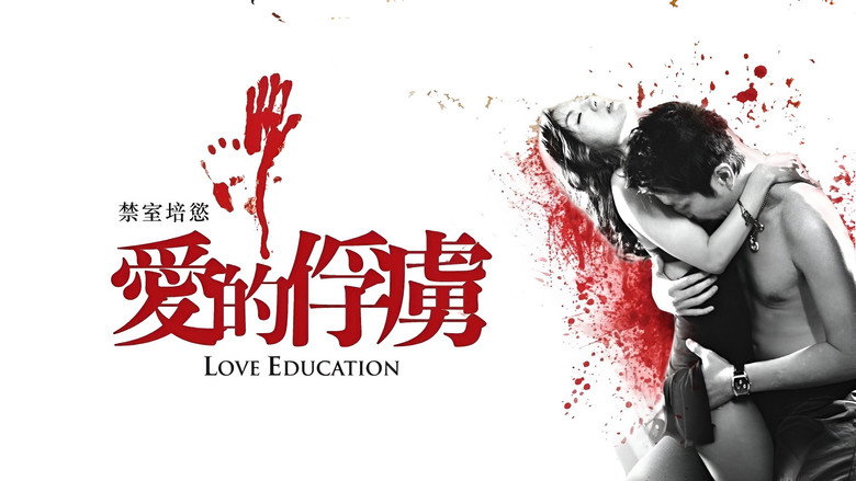 Love Education backdrop 6