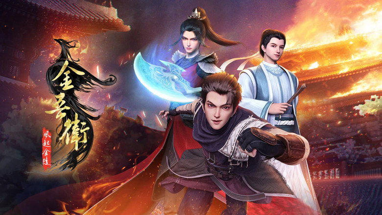 Jinwu Guard: The Wind Rises in Jinling backdrop 7