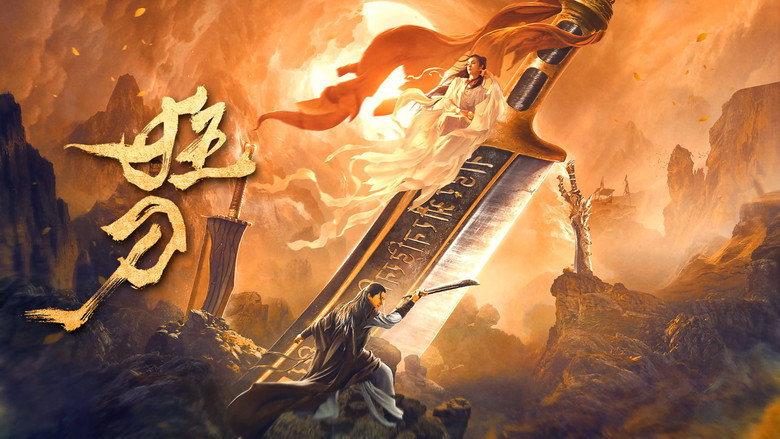 The Mad Sword backdrop 3