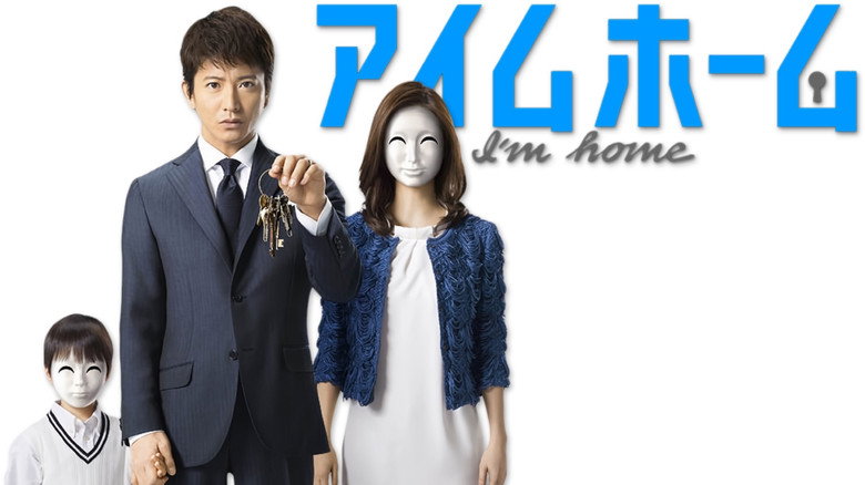 I'm Home backdrop 2