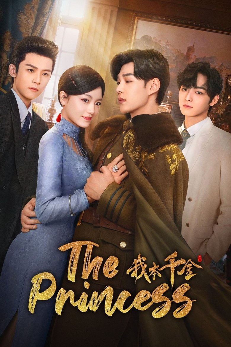 Show Poster