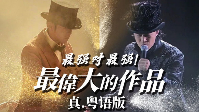 Episode 40