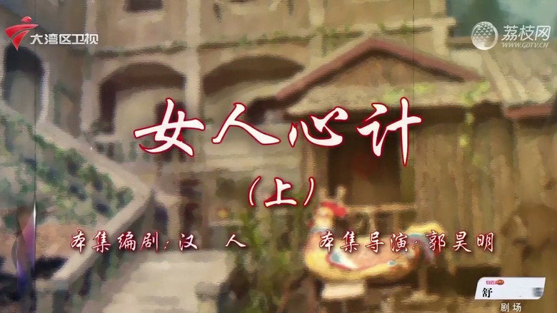 Episode 69