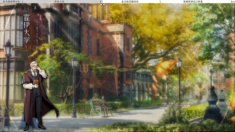 Mysticism Class - 01