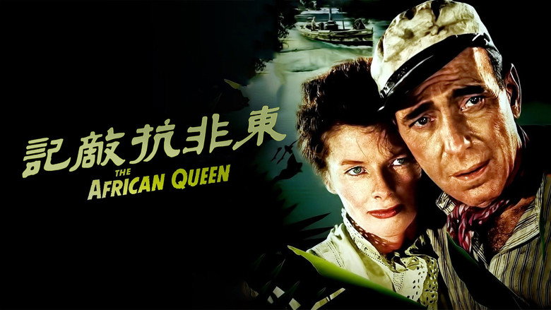 The African Queen backdrop 7