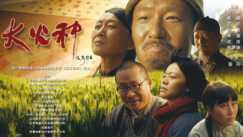 Li Yunliang