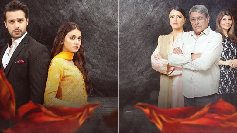 Aik Sitam Aur backdrop 2