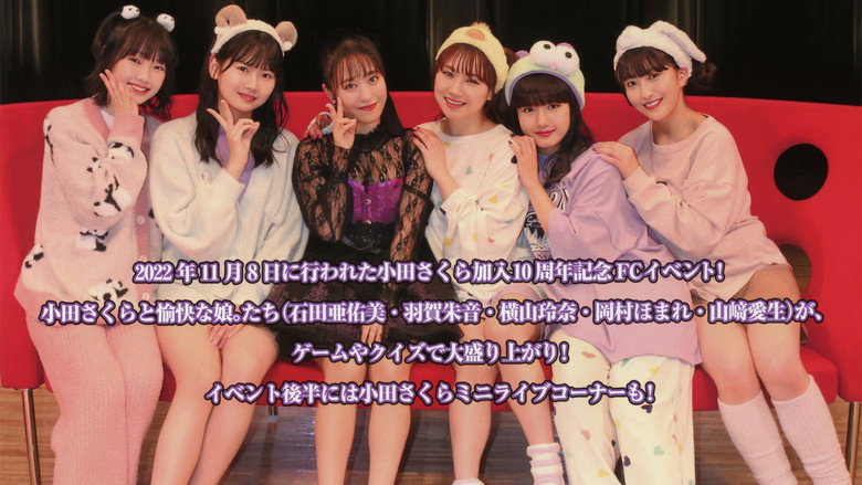 Morning Musume.'22 Oda Sakura Kanyuu 10 Shuunen Kinen FC Event ~Oda-chan to Yukai na Musume-tachi~ backdrop 1