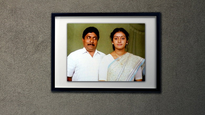 Vadakkunokkiyantram backdrop 2