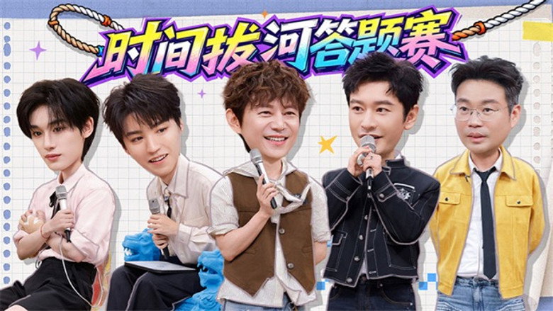 2026 Special Episode 23