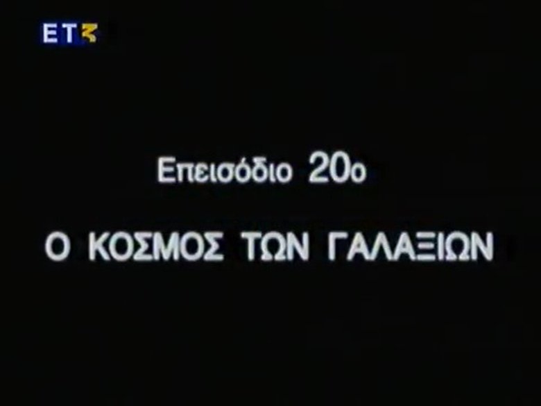 Episode 20